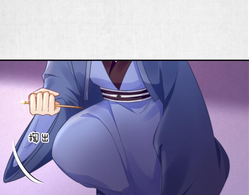 第49话 水落石出 云妃相助78