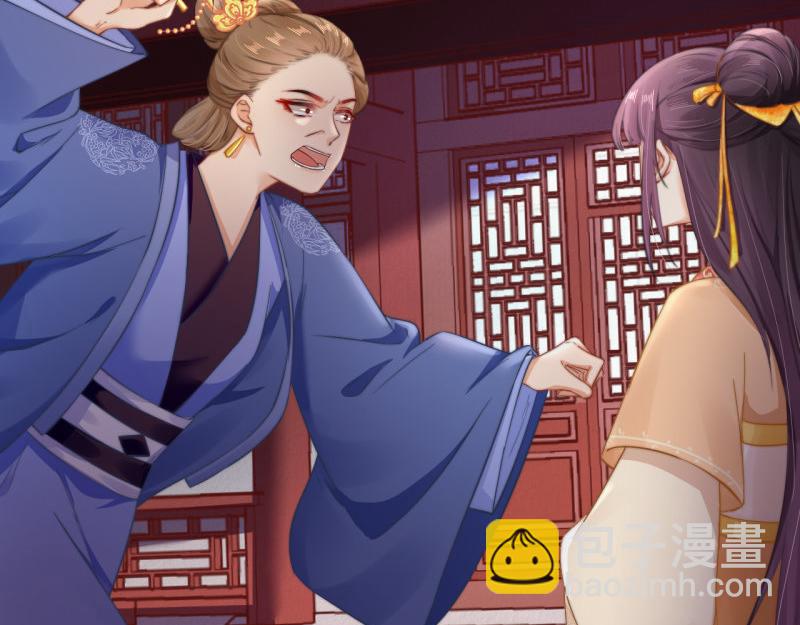 第49话 水落石出 云妃相助80