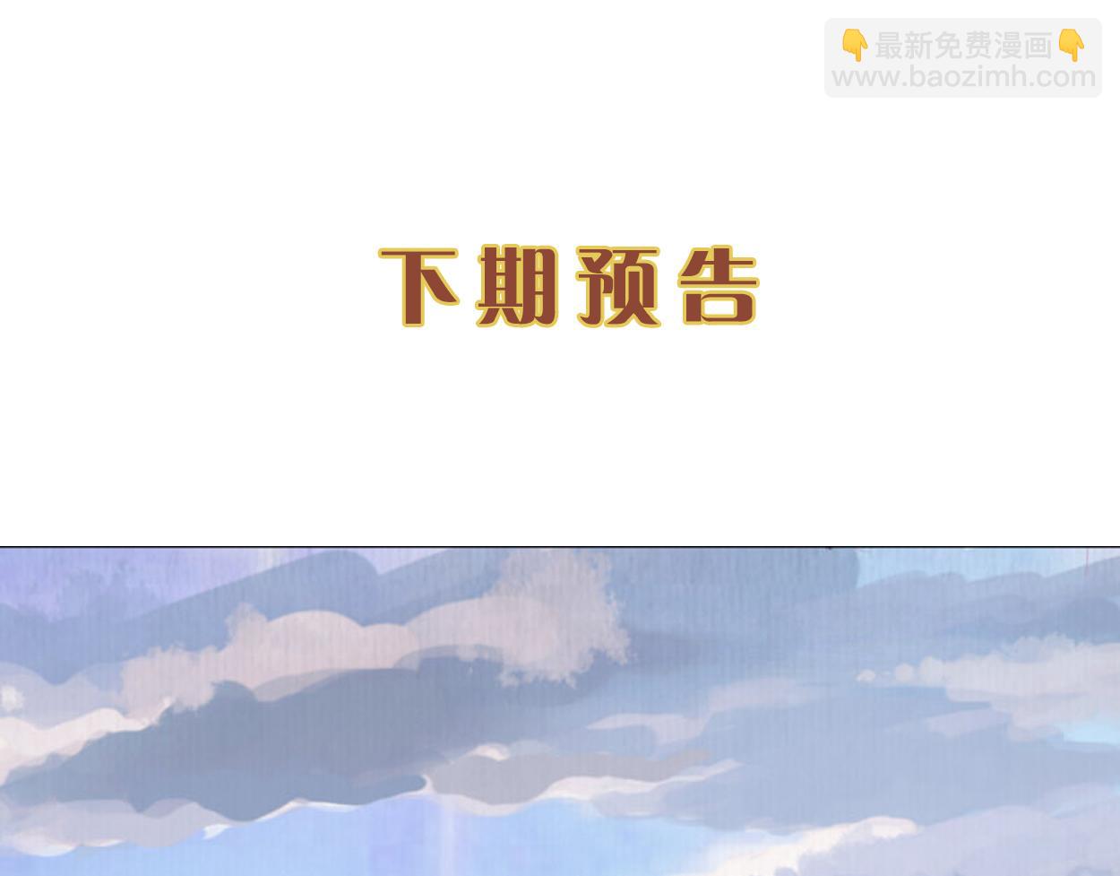 第49话 水落石出 云妃相助83