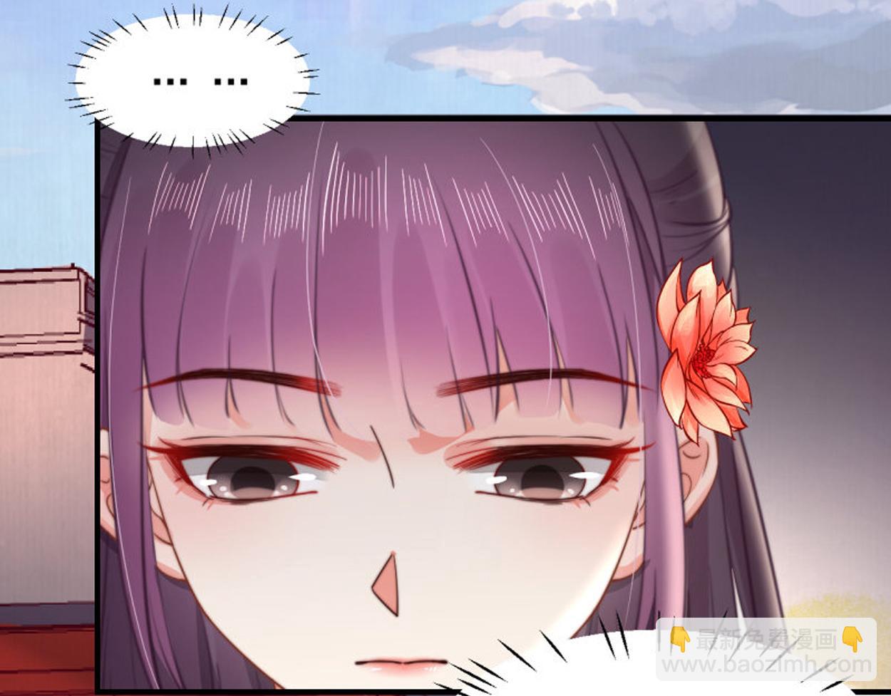 第49话 水落石出 云妃相助84