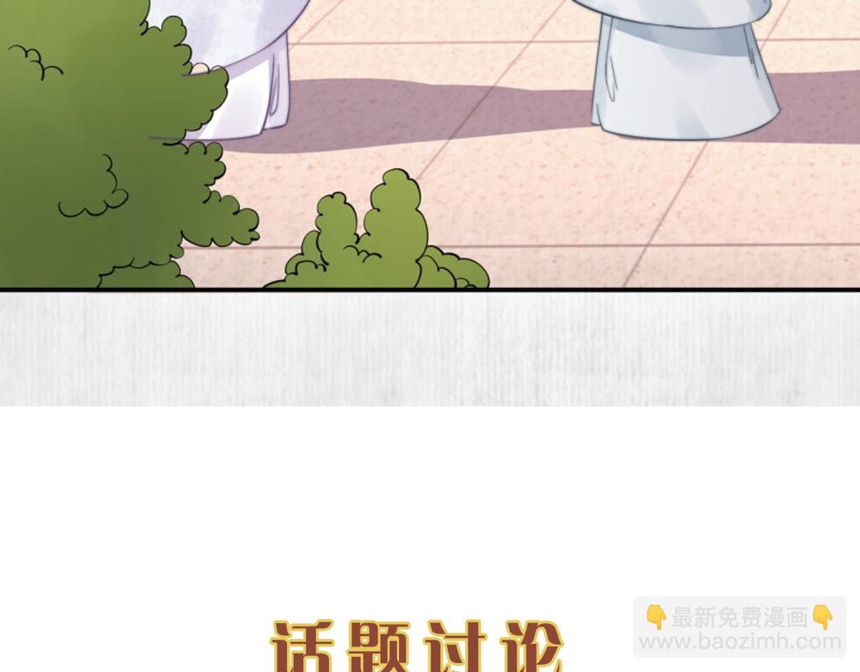第49话 水落石出 云妃相助87