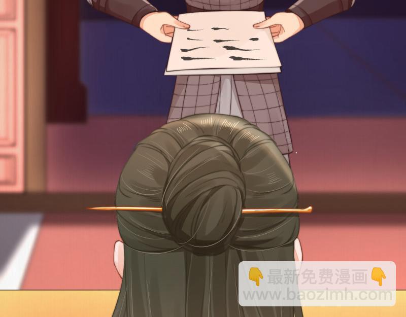 第49话 水落石出 云妃相助9