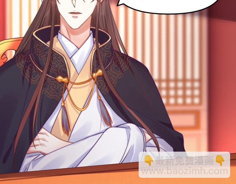 第54话 绯色受赏 柔妃失势30