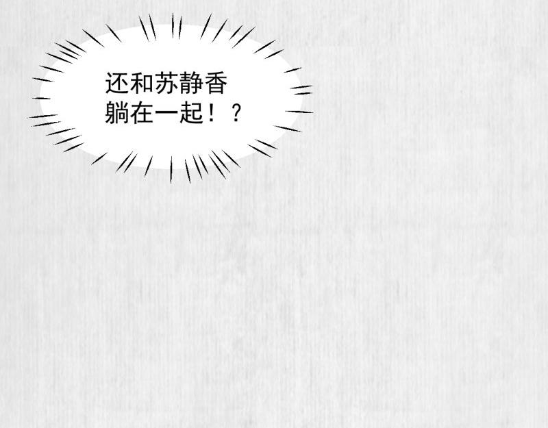 第54话 绯色受赏 柔妃失势40