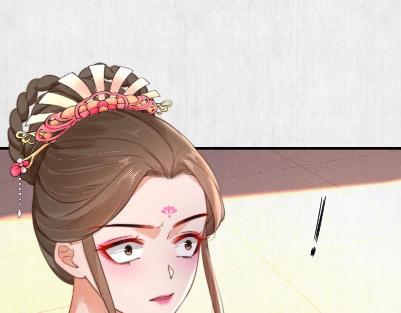 第54话 绯色受赏 柔妃失势47