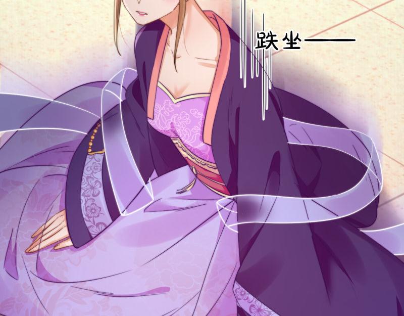 第54话 绯色受赏 柔妃失势85
