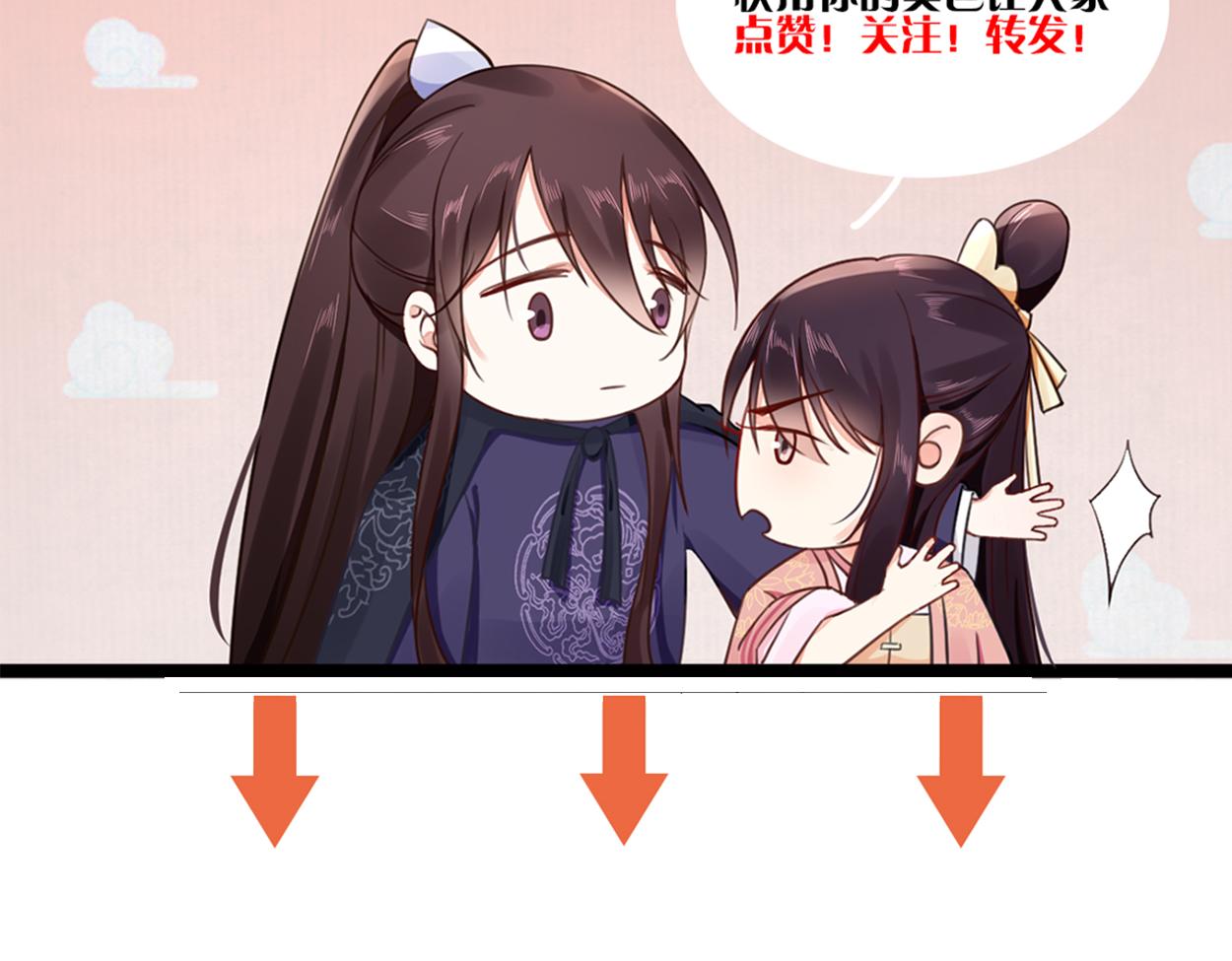 第54话 绯色受赏 柔妃失势96
