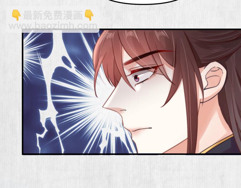 第55话 绯色送礼 柔妃中毒17