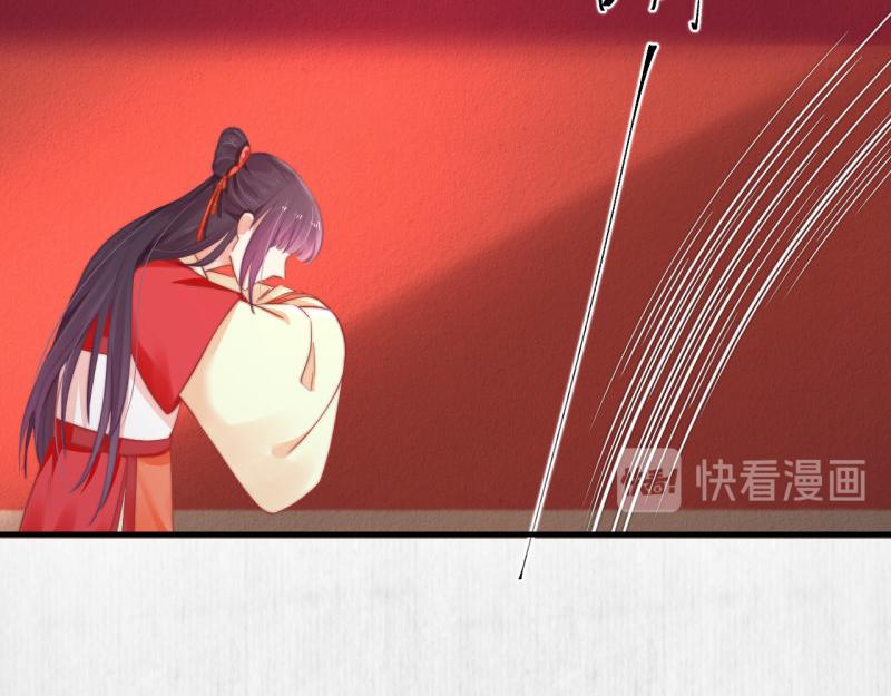第55话 绯色送礼 柔妃中毒26