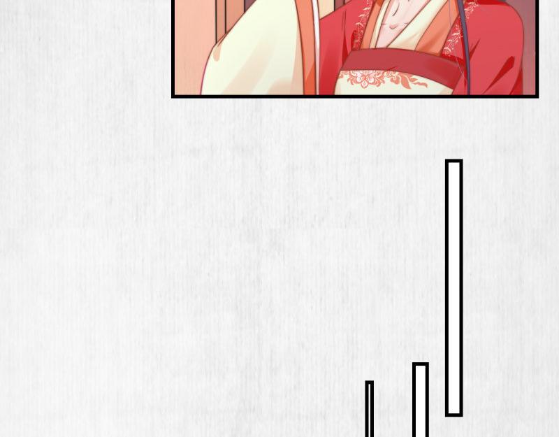第55话 绯色送礼 柔妃中毒35