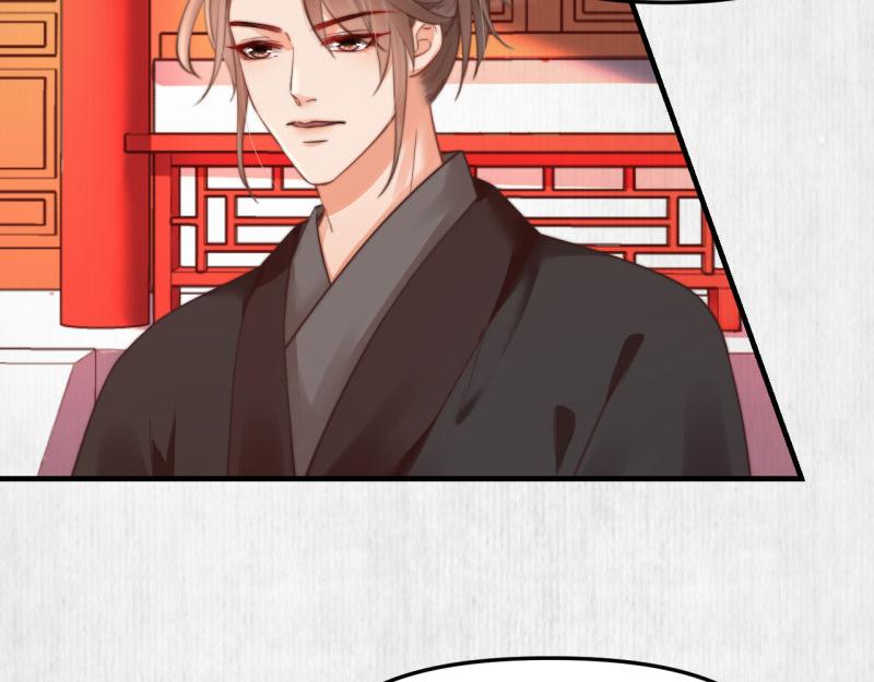 第55话 绯色送礼 柔妃中毒41
