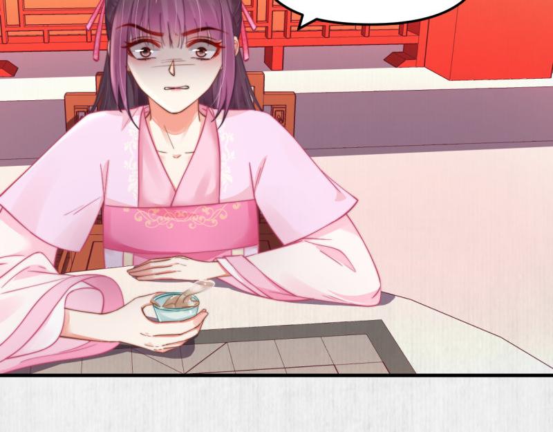 第55话 绯色送礼 柔妃中毒50