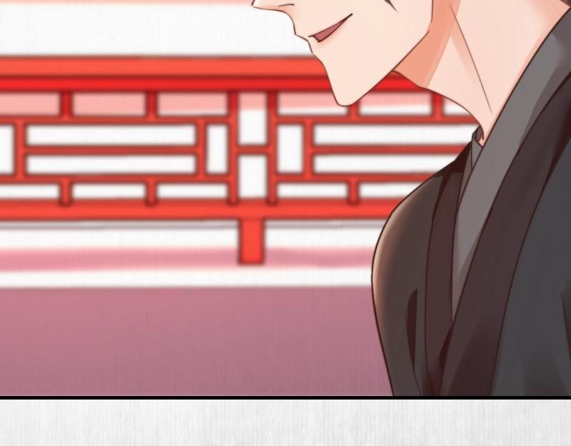 第55话 绯色送礼 柔妃中毒57