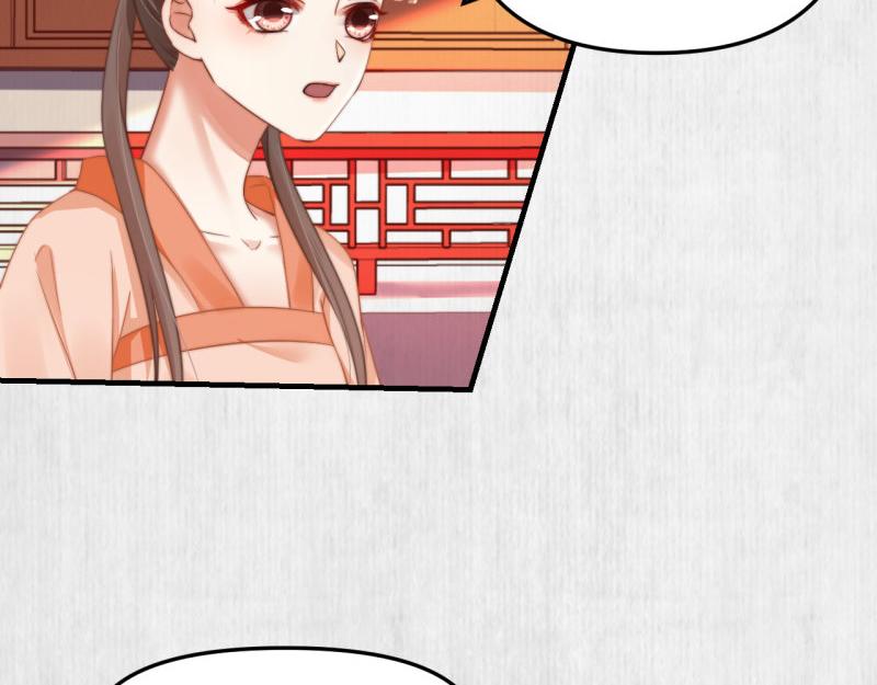 第55话 绯色送礼 柔妃中毒61