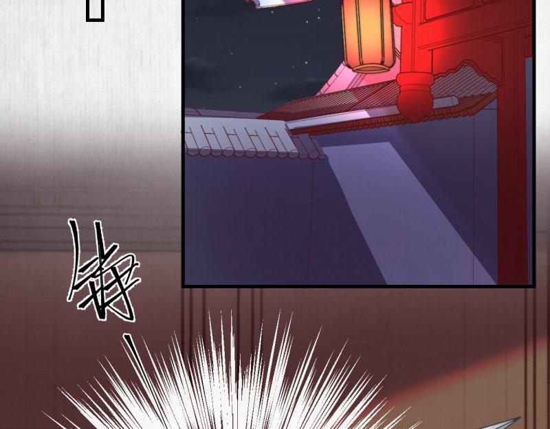 第55话 绯色送礼 柔妃中毒66