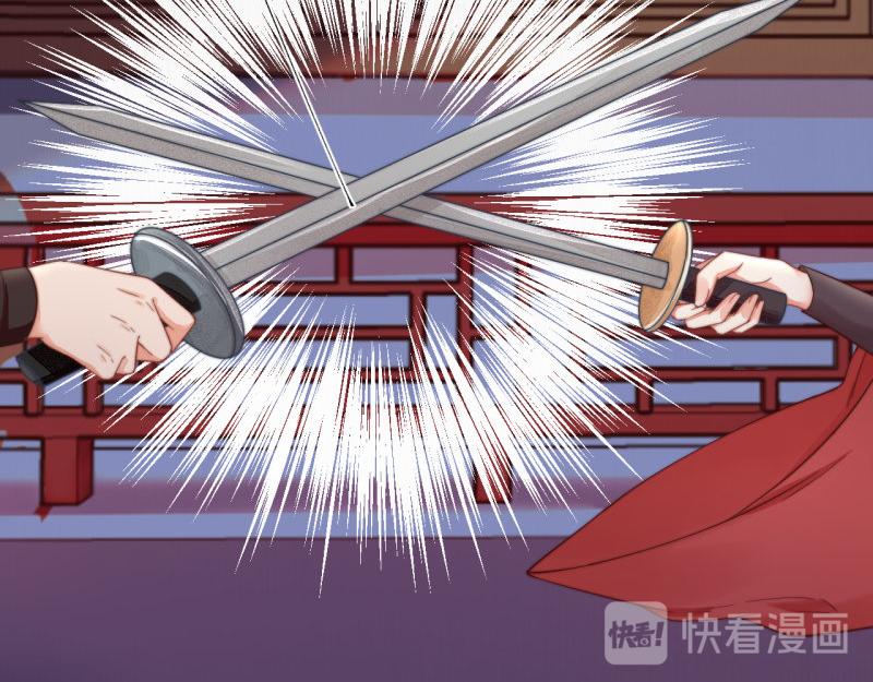 第55话 绯色送礼 柔妃中毒67