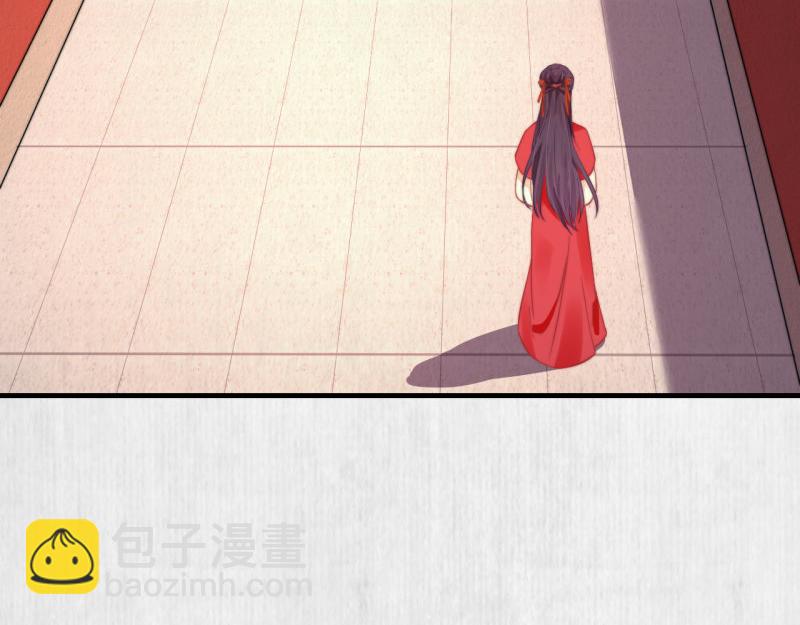 第55话 绯色送礼 柔妃中毒7