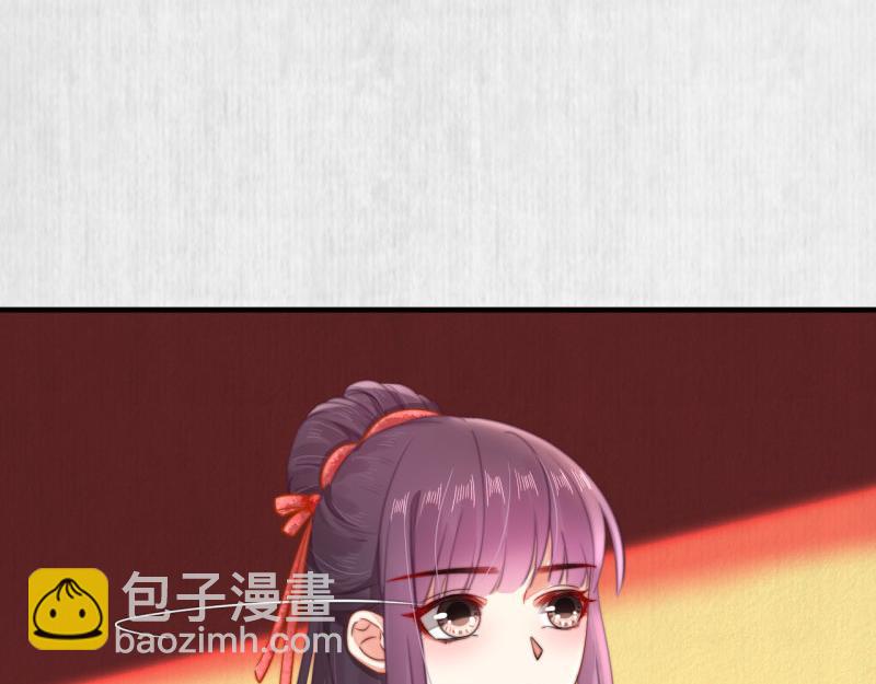 第55话 绯色送礼 柔妃中毒9