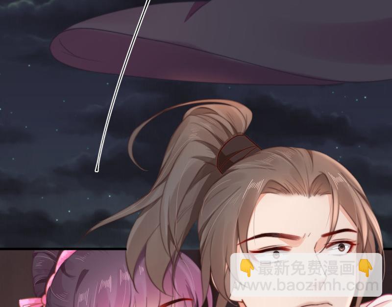 第58话 璇玑夜访深闺亲上药10