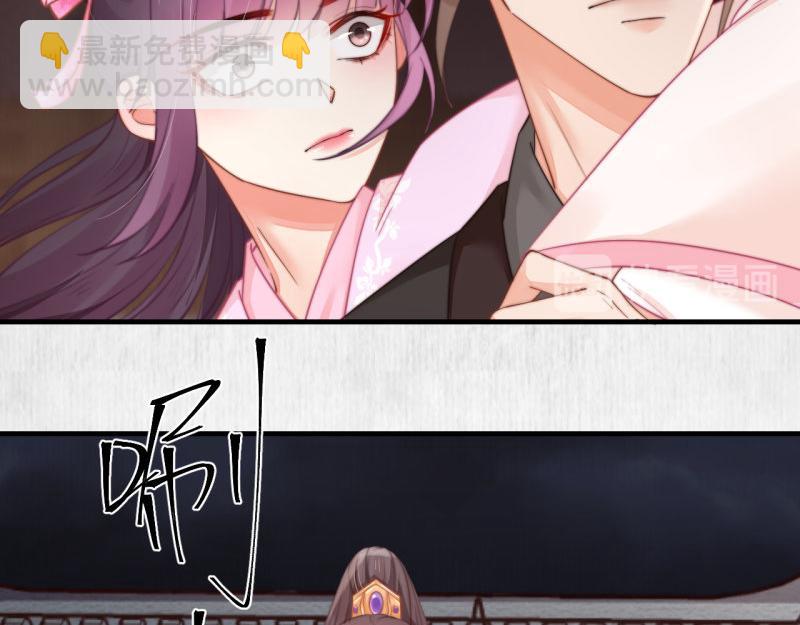 第58话 璇玑夜访深闺亲上药11