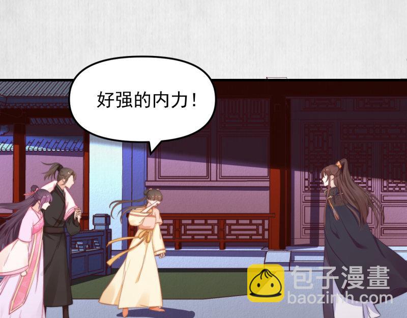 第58话 璇玑夜访深闺亲上药14