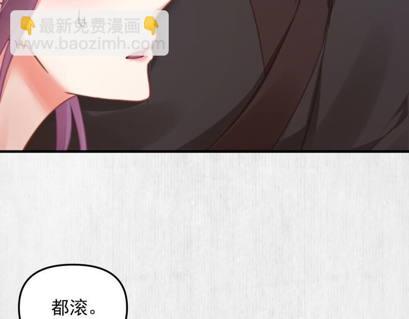 第58话 璇玑夜访深闺亲上药16