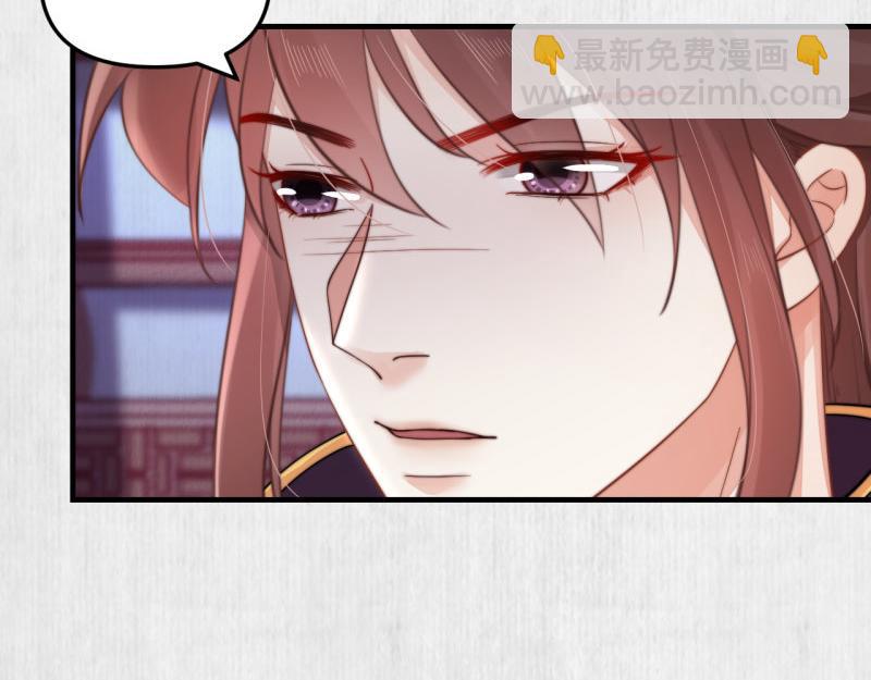 第58话 璇玑夜访深闺亲上药17