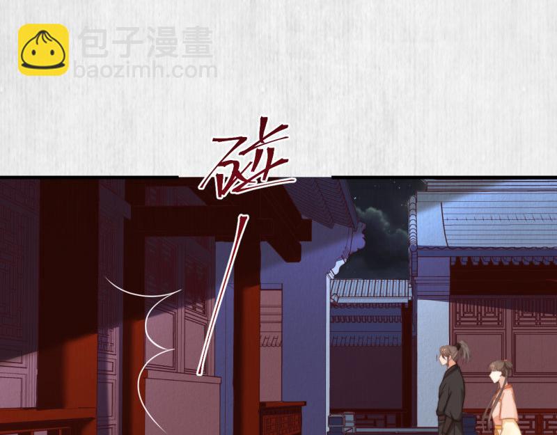 第58话 璇玑夜访深闺亲上药21