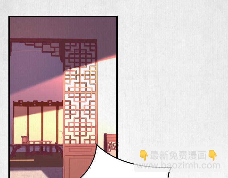 第58话 璇玑夜访深闺亲上药24