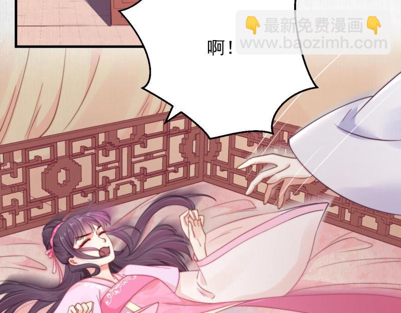 第58话 璇玑夜访深闺亲上药25