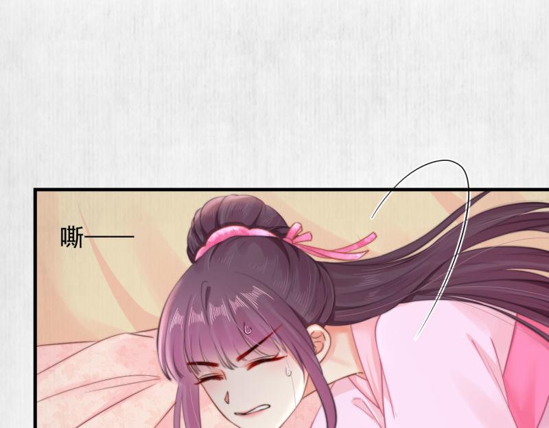 第58话 璇玑夜访深闺亲上药27