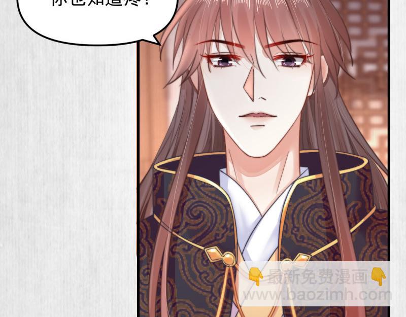 第58话 璇玑夜访深闺亲上药29