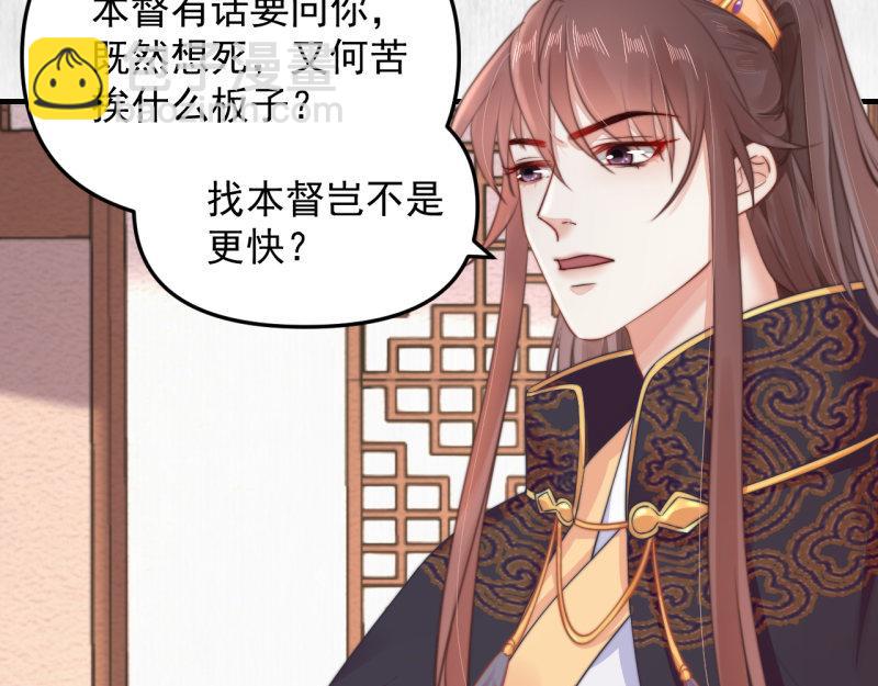 第58话 璇玑夜访深闺亲上药32