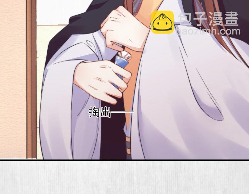 第58话 璇玑夜访深闺亲上药33