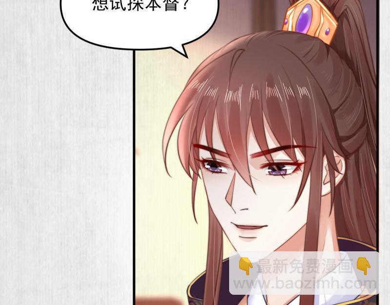 第58话 璇玑夜访深闺亲上药39