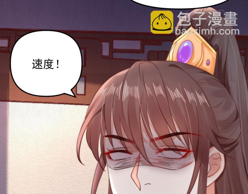 第58话 璇玑夜访深闺亲上药55
