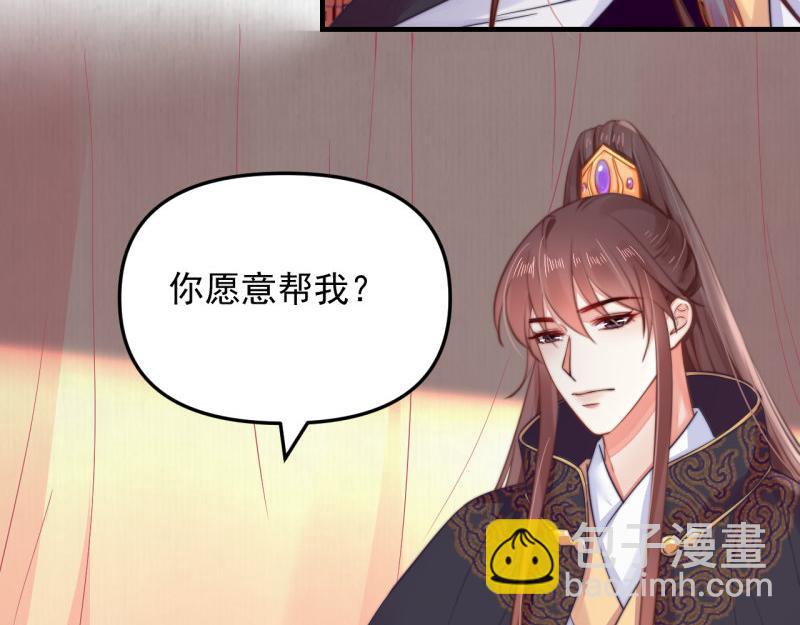 第58话 璇玑夜访深闺亲上药64