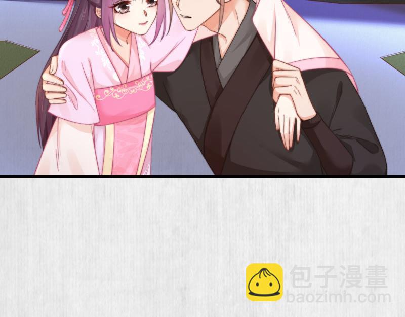 第58话 璇玑夜访深闺亲上药7