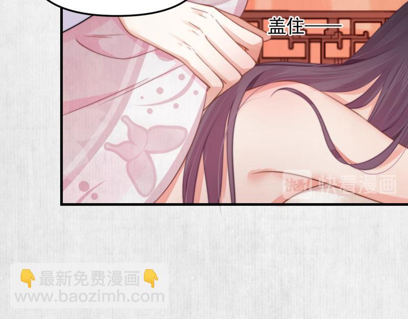 第58话 璇玑夜访深闺亲上药70