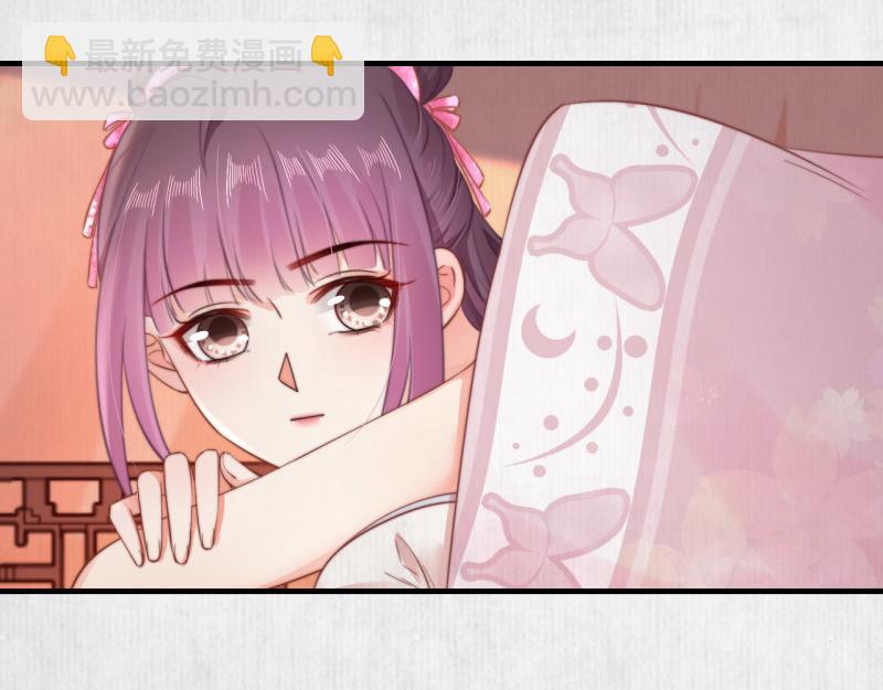 第58话 璇玑夜访深闺亲上药71