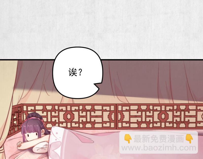 第58话 璇玑夜访深闺亲上药72