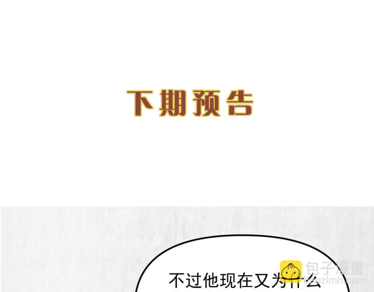 第58话 璇玑夜访深闺亲上药75