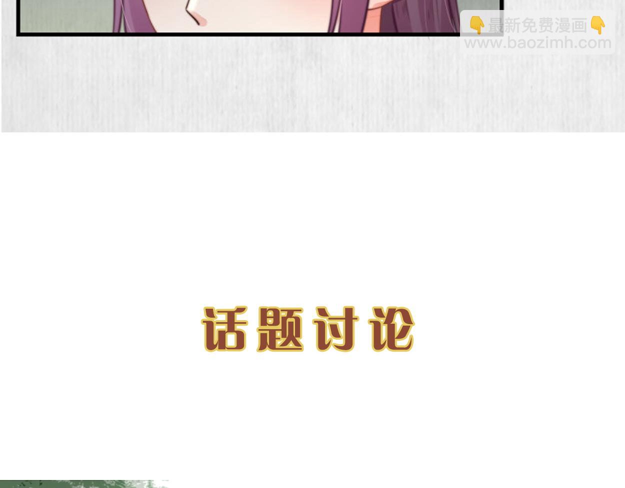 第58话 璇玑夜访深闺亲上药80