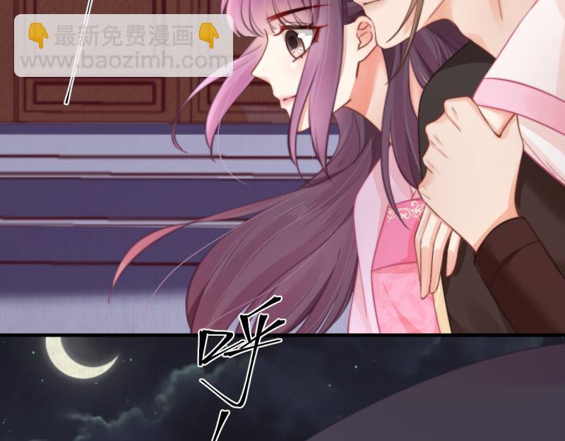 第58话 璇玑夜访深闺亲上药9