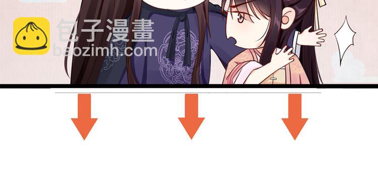 第62话 御前封赏 机会来了101