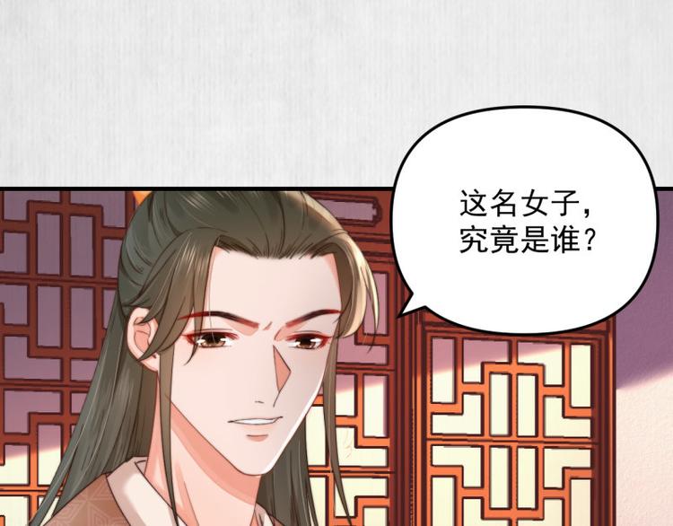 第62话 御前封赏 机会来了34