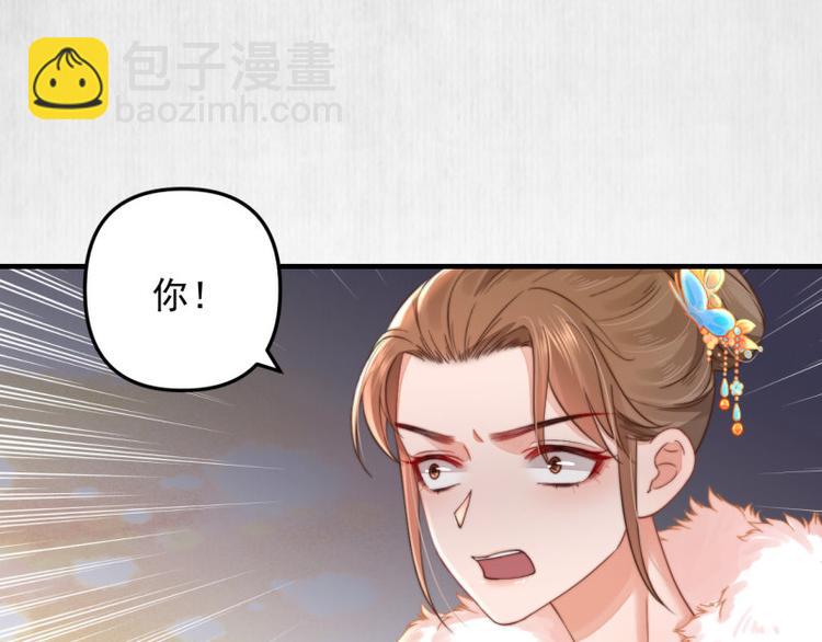 第62话 御前封赏 机会来了78