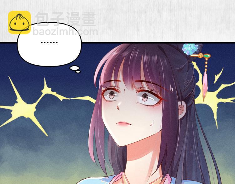 第69话 跳下去还是留下来12