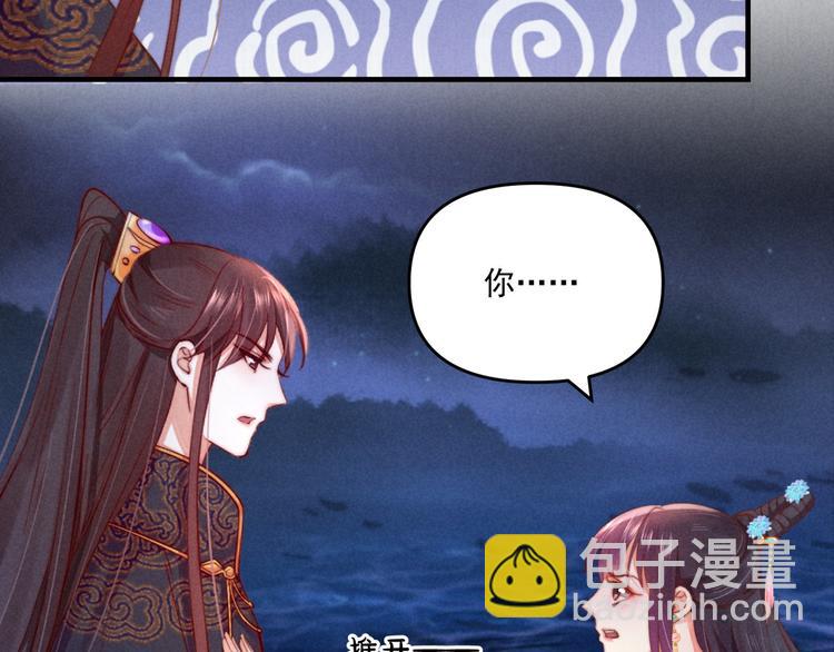 第69话 跳下去还是留下来16