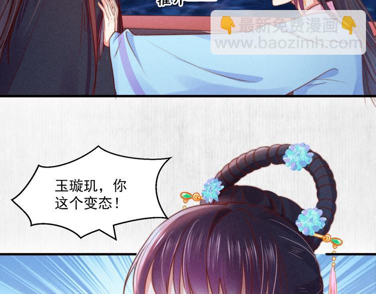 第69话 跳下去还是留下来17